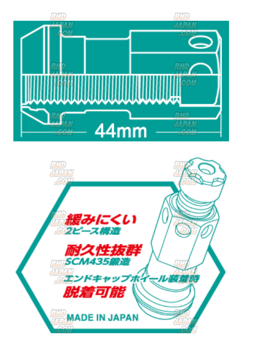 n.t.mauu出品 Project Mu Racing Floating Nut II Lug Nut Set - M12xP1.5 - RHDJapan